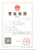 ประเทศจีน Guangzhou Quanlushi Electronics Co., Ltd รับรอง
